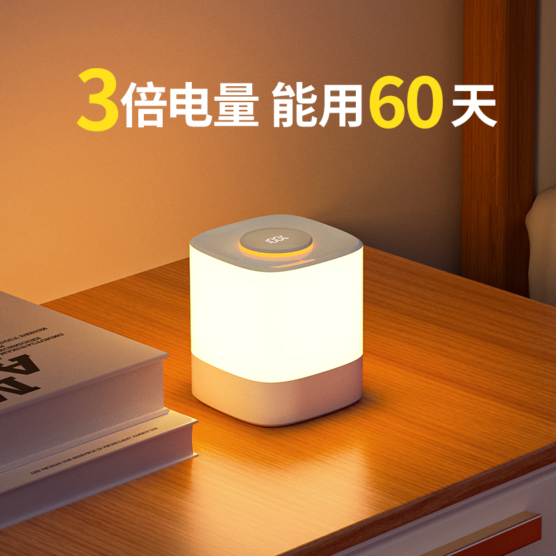 2023新款充电小夜灯卧室氛围睡眠床头灯超长续航婴儿哺Z乳护眼台