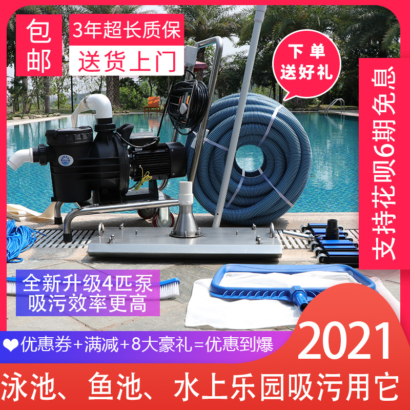 游泳池吸污机水泵双人水下吸尘器鱼池底手动清洁器U清洗机设备包