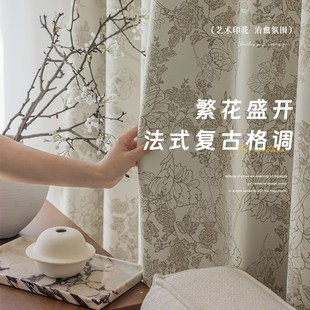 雪尼尔全遮p光卧室窗帘法式 2024新款 轻奢高级感客厅遮光花布拼接