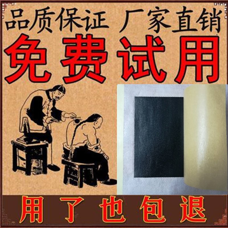 骨愈灵膝盖疼颈椎贴膏骨质关节肩周滑膜N腰间盘腰疼贴膏腰椎贴