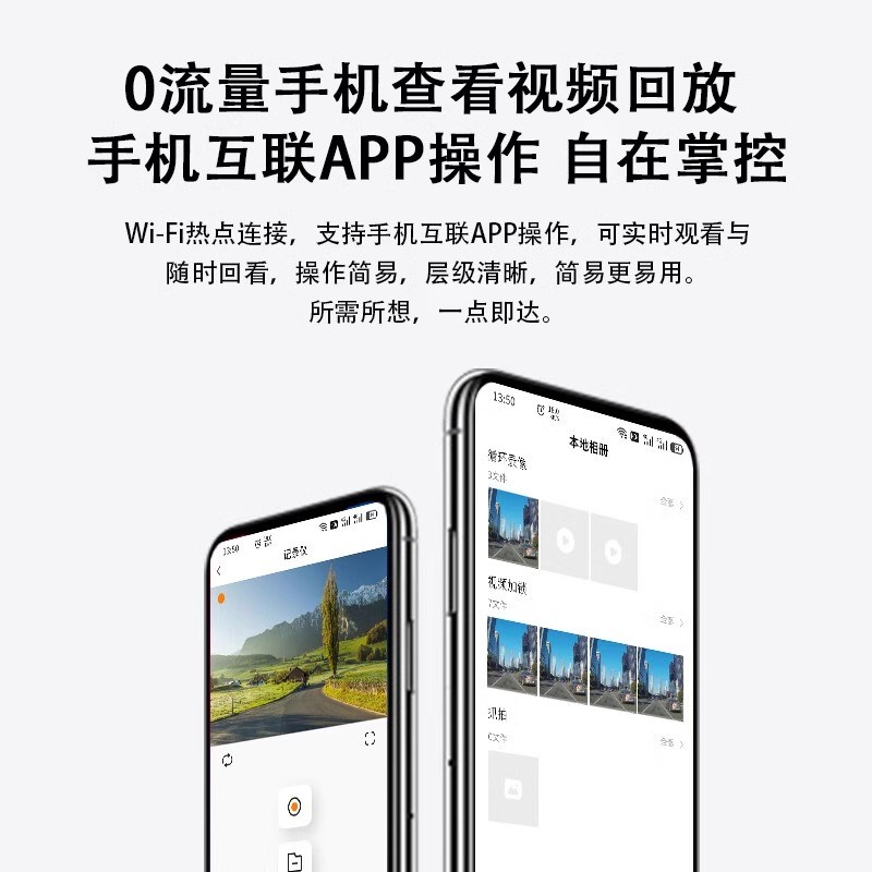 行车记录仪4k高清免走线停车监控前后双摄360全P景2024新款一体机