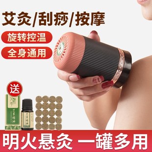 砭石艾灸罐随身家用便携刮痧一体杯加H热按摩器中医专用热敷理疗