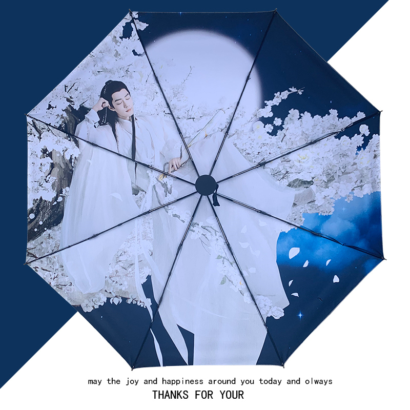 肖战晴雨伞玉骨遥时影周边黑胶遮阳全自动太阳伞小U飞侠女礼物雨