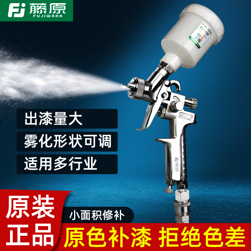 K3上壶0.5小口径气动油u漆喷枪除甲醛补漆家具修补喷漆枪皮衣上色