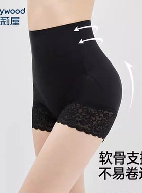 无痕收腹提臀裤女士高腰强力收小肚子塑形束腰塑身翘臀裤