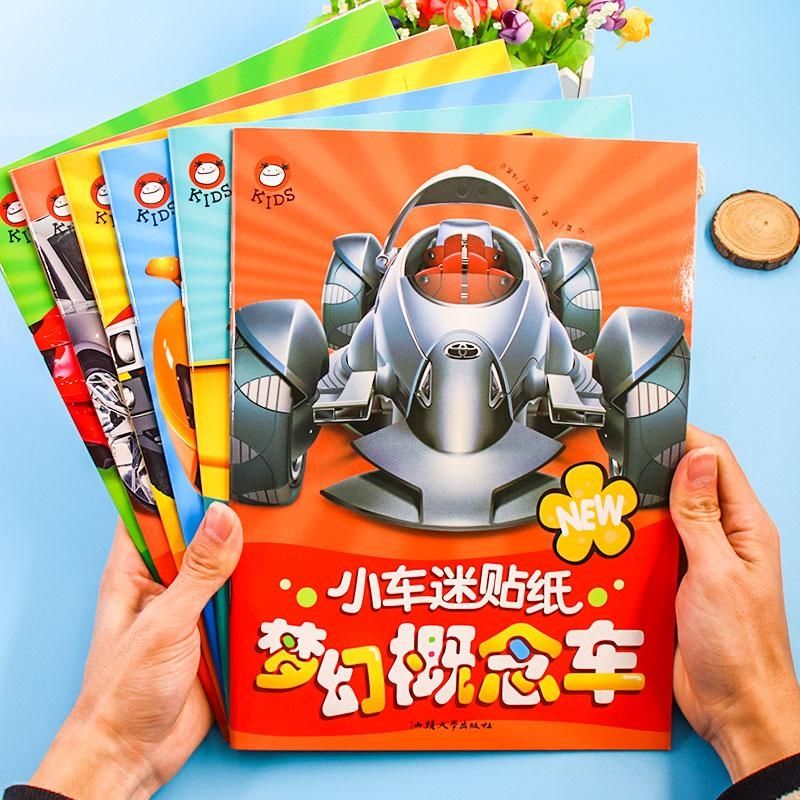 全6册小车迷贴纸 儿童汽车贴纸书 宝宝启蒙认知汽车标志贴贴画