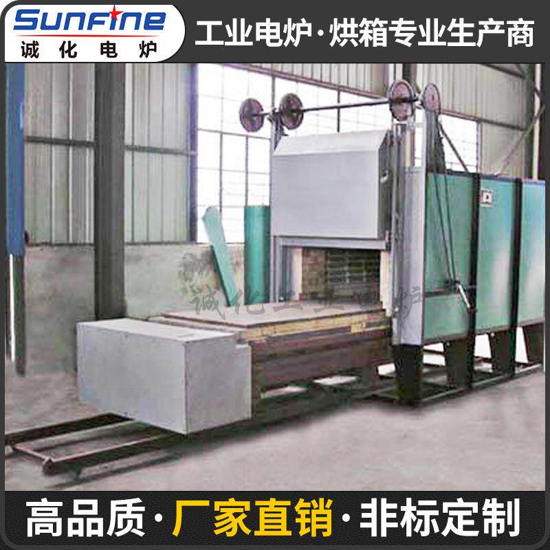 RT型高温热处理台车炉金属调质退火回火淬火设备台车式电阻炉
