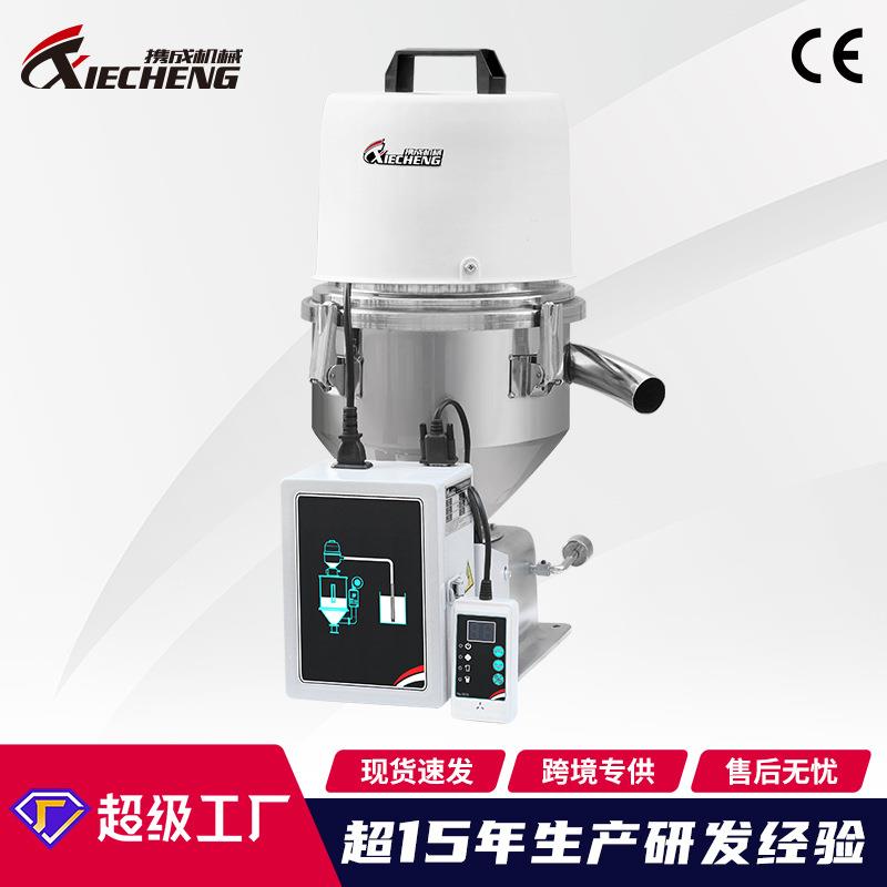 厂家直销G全自动真空上料机塑料吸料机独立式注塑吸料机