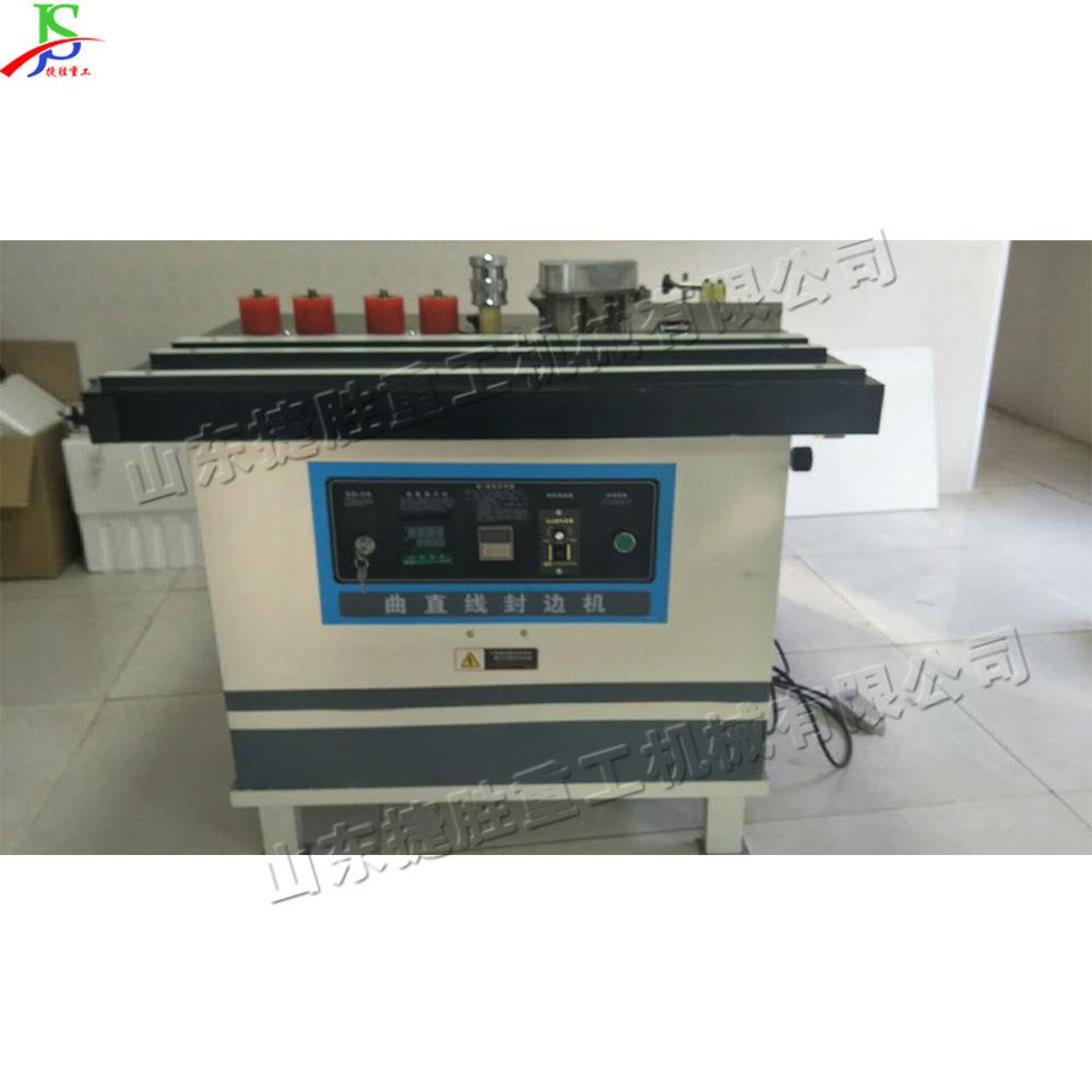 自动断带封边机异型不规则边框磨边机台式木质家具厂修边机