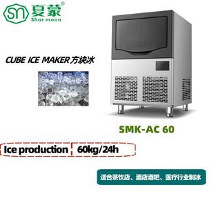 夏蒙源头工厂商用制冰机奶茶店咖啡店酒吧全自动方冰块制冰机