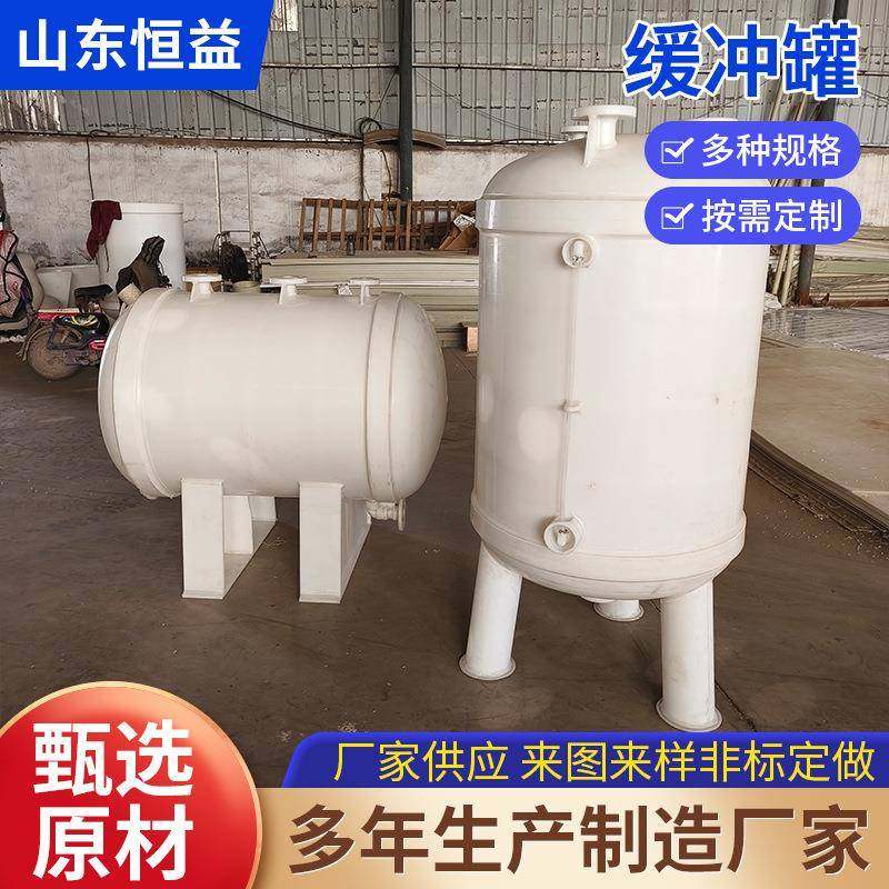 PP真空计量罐高位槽塑料真空罐缠绕一体成型储水罐真空计量缓冲罐