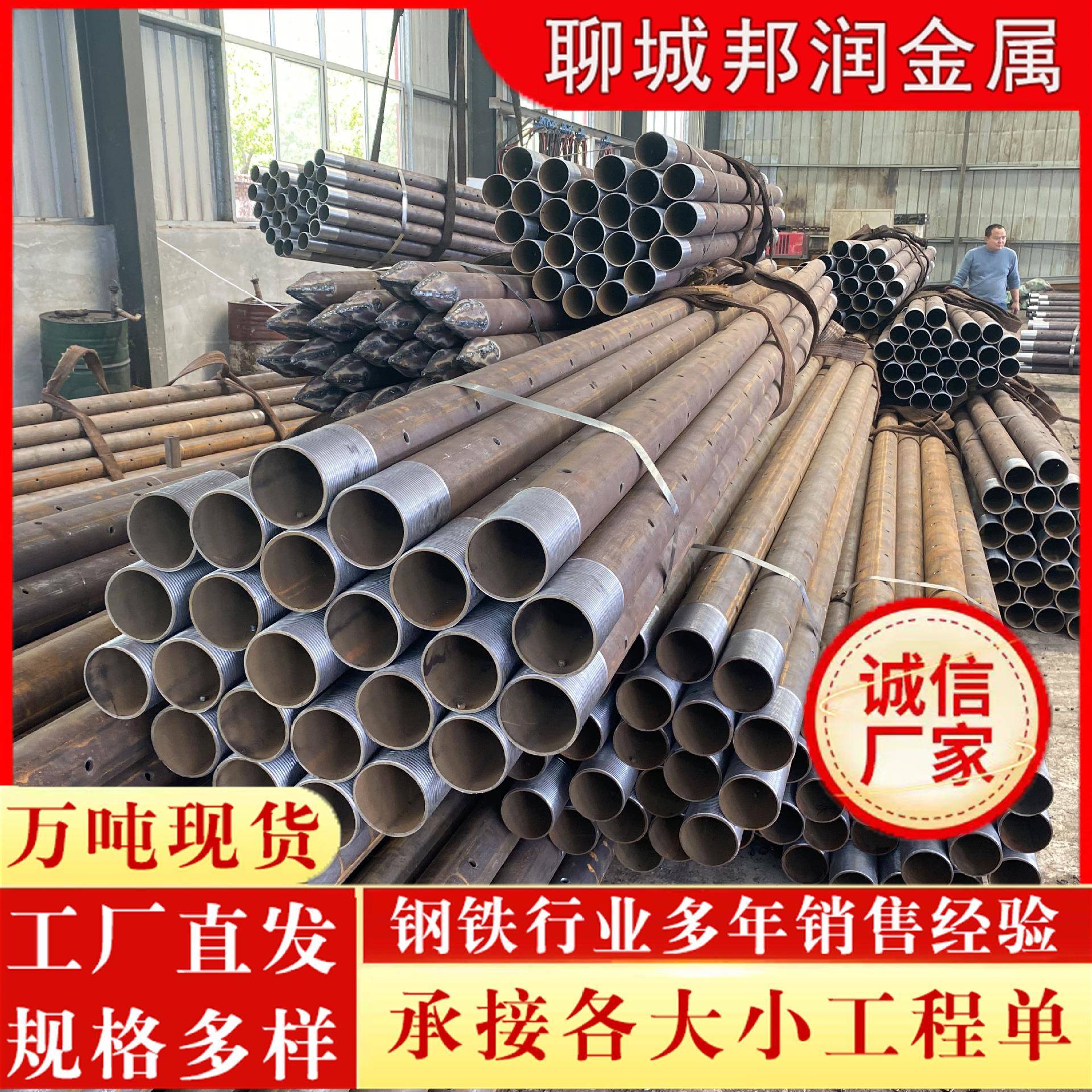 隧道工程注浆管#钢花注浆管山东#无缝注浆管无缝注浆管
