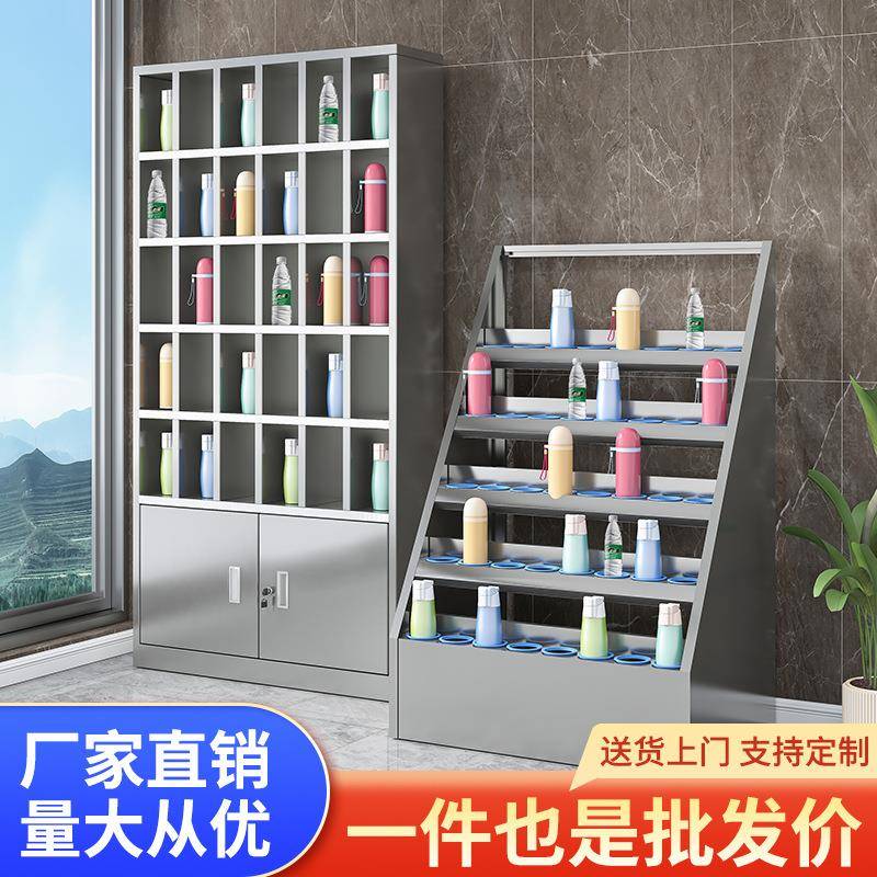 不锈钢水杯柜员工车间茶杯存放柜休息室水杯架工厂多格置物柜