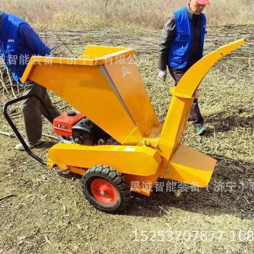 园林绿化碎枝机移动式链板进料树枝粉碎机果园树枝粉碎机