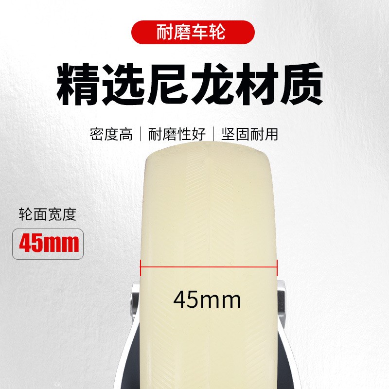 4/5/6寸8寸重型工业耐磨尼龙脚轮定向万向刹车轮平板推车拖车轮子