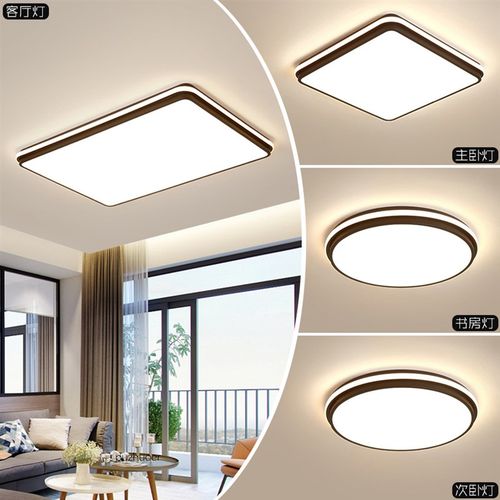 简约风格黑色三房两厅吸顶灯套餐简约客厅卧室吸顶灯创意餐厅吊灯