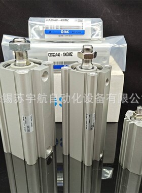 SMC气缸CDQ2A/B32-10/15/20/25/30/35/40/45/50/75/100DZ DCM CZ