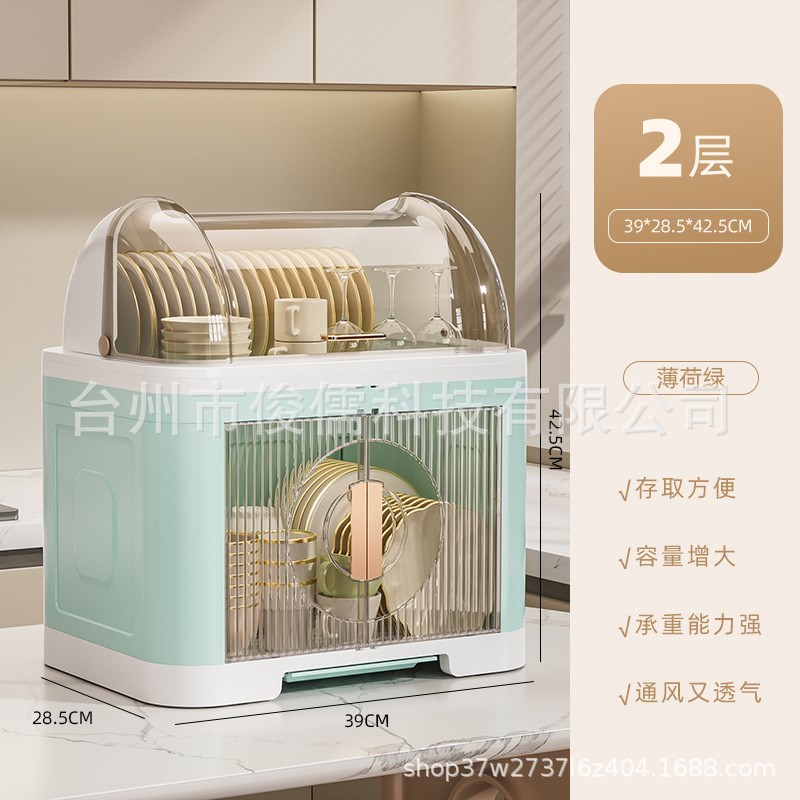 厨房碗架碗筷收纳盒家用带盖放餐具装碗箱碟盘沥水置物架塑料碗柜