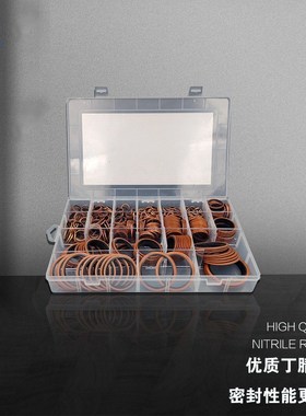 组合垫圈耐油接头密封圈M6-M60紫铜丁腈胶垫片JB982-77修理盒套