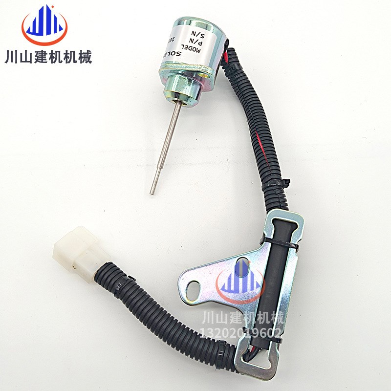 久保田熄火开关1G820-60022 1503ES-12A5SUC9SLC24 熄火电磁阀12V