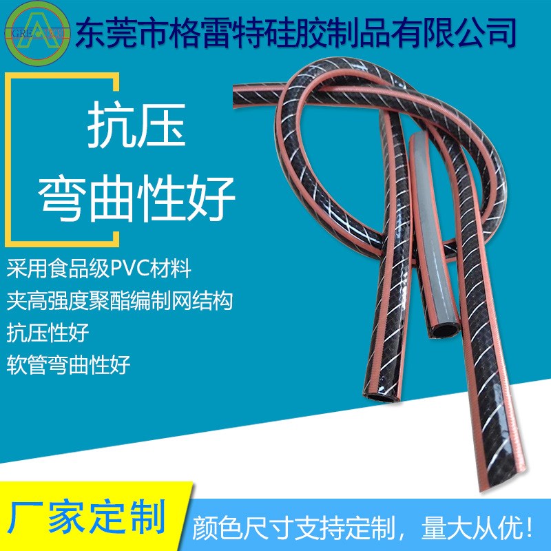 格雷特 黑色  日式工业网管10/12/15/19/25编织高压PVC管