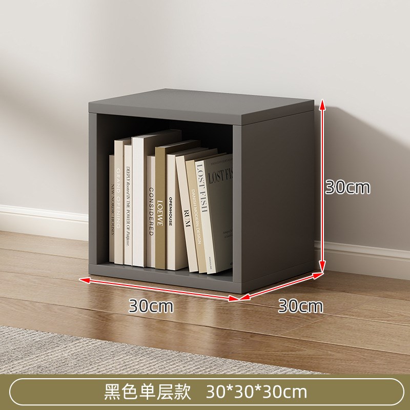 自由组合格子柜带门方格柜儿童储物柜小书架收纳展示柜简易书柜架