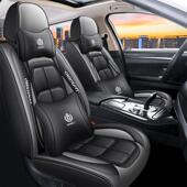 LGS17皮革汽车座套四季 新款 1.8 18年帝豪GL1.4T 通用 2019款