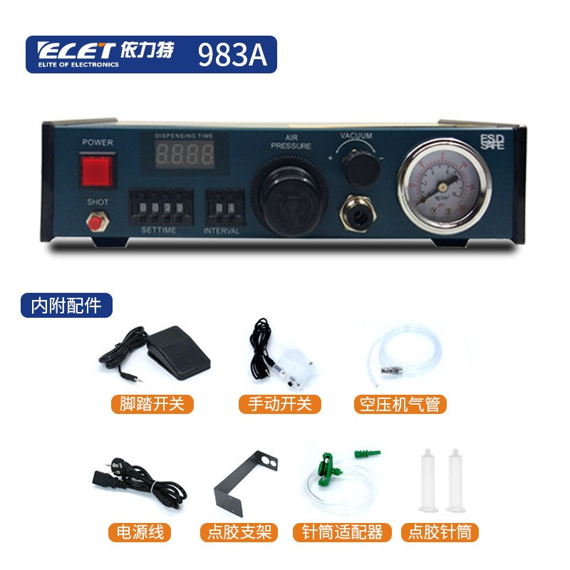 精密点胶机 982半自动点胶机983A 007手动数显滴胶机打胶机