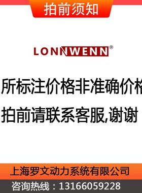 美国ACE A0808 A1007 A1210 A1416 A2019 A2525 2540液油压缓冲器