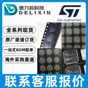 74V1G14C M29W400DT55ZA1E STM32F058R8 单片机MCU微控制器芯片