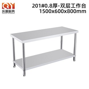 新款不锈钢厨房操作台带围边烘焙桌打荷台饭店打包切菜桌厂家