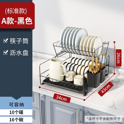 厨房碗架沥水架双层家用碗筷置物架台面晾放碗碟碗盘收纳架沥碗架