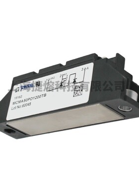 MCMA50PD1200TB  MCMA65P1600TA 可控硅模块 电子元器件 库存充足