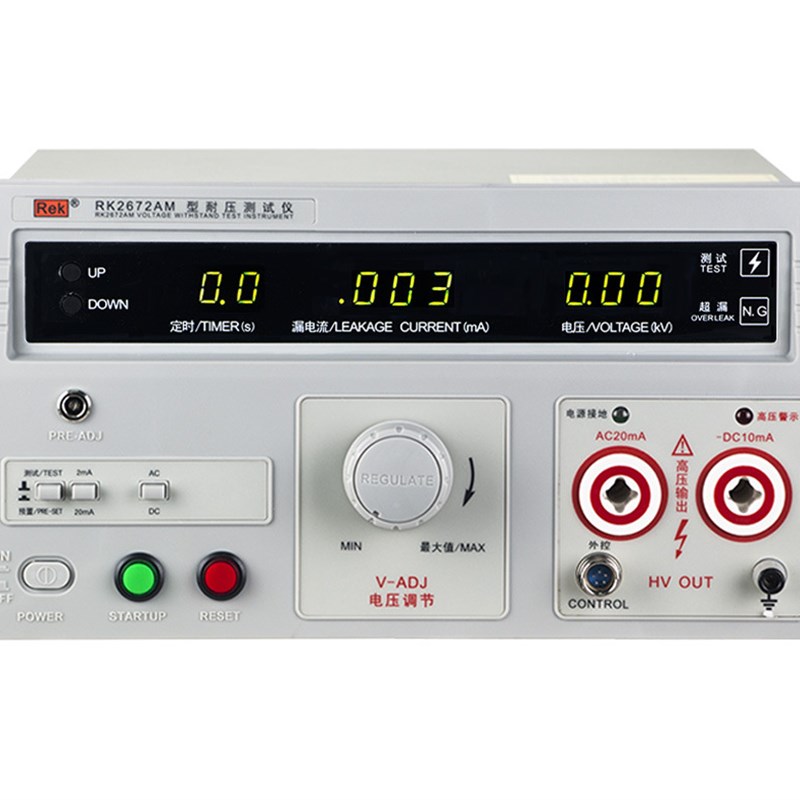 Rek美瑞克耐压测试仪RK2672AM高压机交直流5KV安规3C验厂认证测试