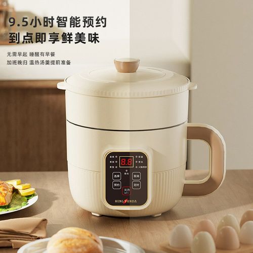 多功能迷你小电锅 宿舍学生便携电热锅 煮面小型智能定时电煮锅
