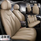 适用凯迪拉克xts座套全包xt5 xt6汽车坐垫 ct6 atsl座椅套四季 xt4