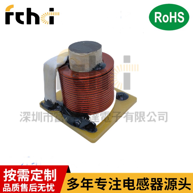R棒电感18uh 60A  大电流扁平线圈 大功率电感 RSDC5045-18uH