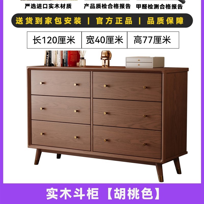 法式复古实木五斗柜靠墙储物收纳客厅五斗橱卧室置物柜中古抽屉柜