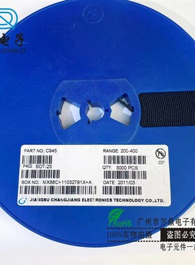 晶体管CJ431 贴片SOT-23 双极性晶体管 长电三极管晶体管