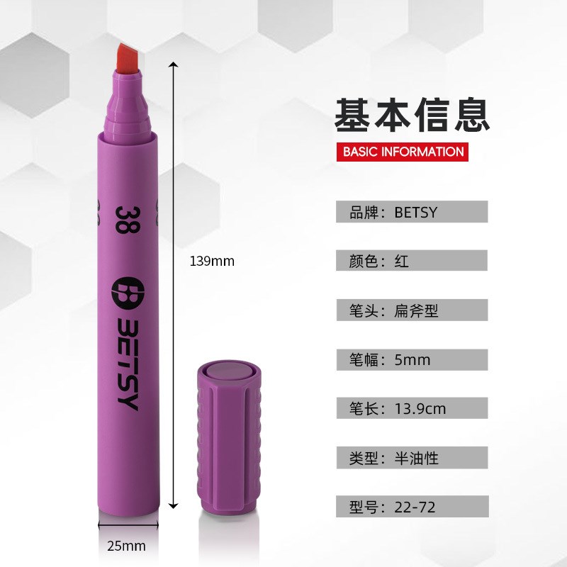 日本BETSY贝特斯达因笔电晕笔张力测试笔达英笔答因达因测值试笔