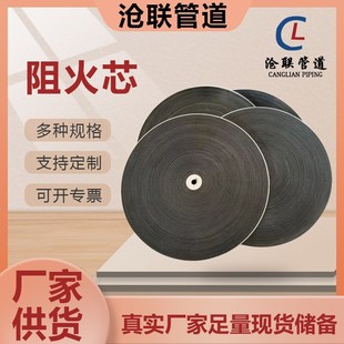 石油化工阻火器阻火芯 波纹阻火层 阻火网 波纹板阻火芯 阻火网