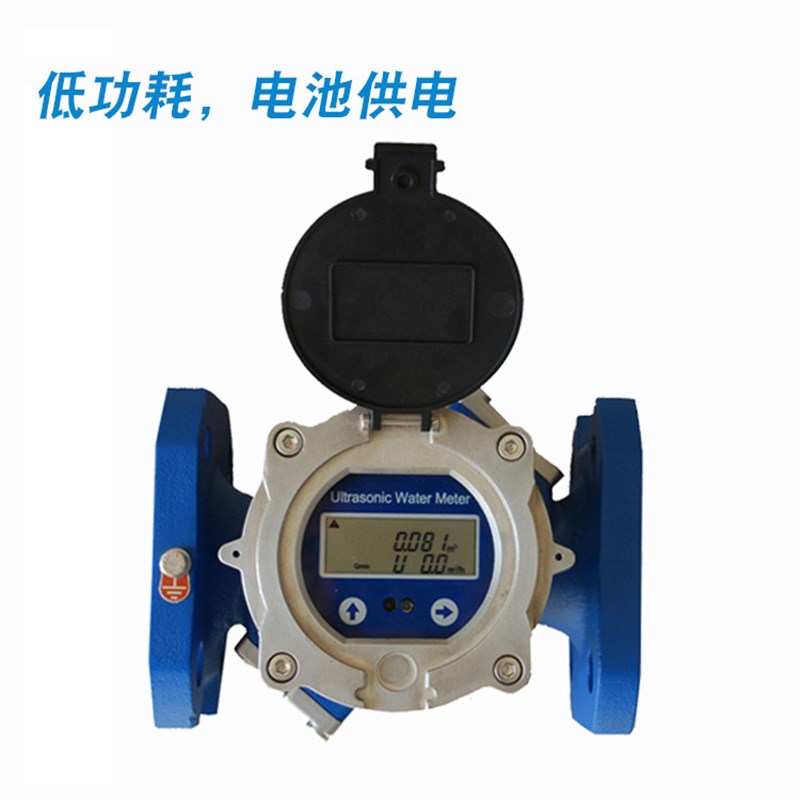 智能远传水表 超声波水表 超声波大小口径冷水表 NB远程工业水表