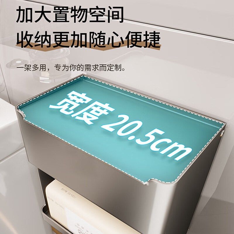 卫生间纸巾盒厕纸盒壁挂式厕所抽纸盒手纸浴室免打孔卷纸架置物架
