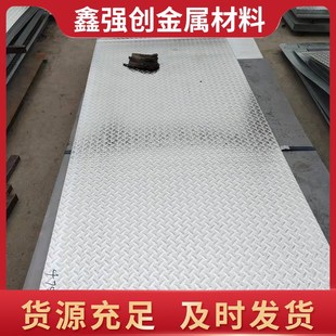 12mm钢板冷轧板 q235a热轧钢板 镀锌钢板12mm q235a钢板 现货供应