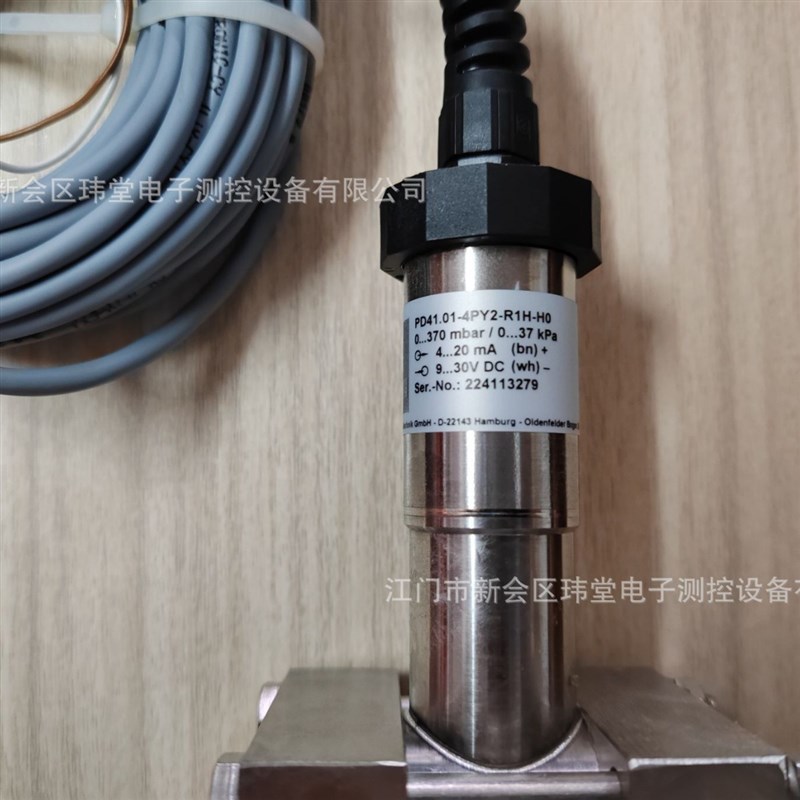 现货PD41.01-4PY2-R1H-H0压差传感器nding 0-370mbar