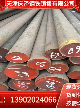 庆泽0cr25ni20不锈钢棒310s不锈钢圆钢2520不锈钢研磨棒 保材质