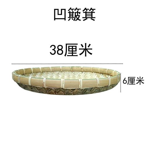 竹筛子手工簸箕竹编制品竹匾晒干货农家用大号圆筲簸箕装饰晾琴萱