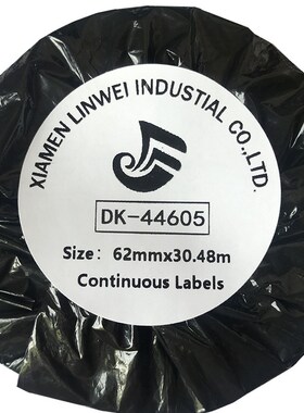 国产代用标签打印机不干胶连续纸DK-44605 62mm*30.48m 黄色 优质