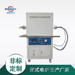 洛阳非标定制管式 电阻炉 炉管式 气氛炉不锈钢退火炉郑州箱式