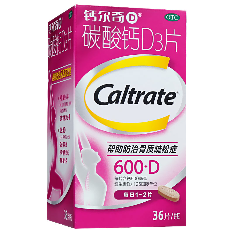 钙尔奇D碳酸钙D3片600mg*36片/瓶
